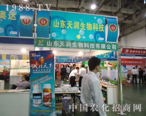 山東天潤(rùn)生物參加廈門(mén)植保會(huì)強(qiáng)勢(shì)宣傳 效果顯著