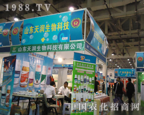 山東天潤(rùn)生物參加廈門(mén)植保會(huì)強(qiáng)勢(shì)宣傳 效果顯著