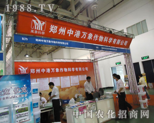 廈門植保會(huì)中港萬象展位前代理商絡(luò)繹不絕