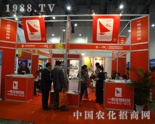 一帆生物科技參展2011年全國植保會不負(fù)眾望