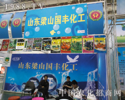 國豐點燃2011全國植保會