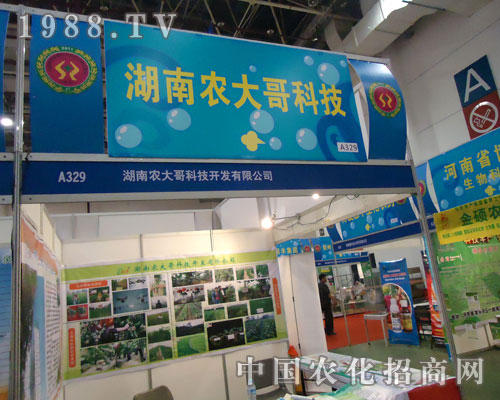 湖南農(nóng)大哥在全國(guó)植保會(huì)上“橫掃千軍”