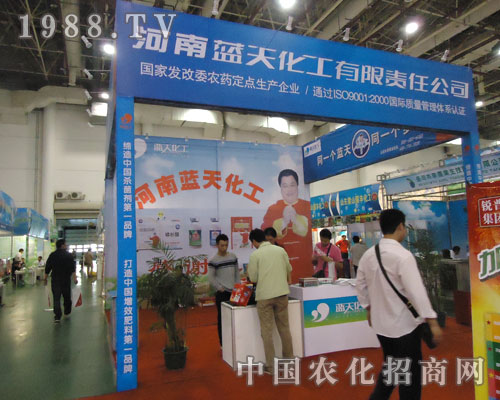 河南藍(lán)天化工：打造中國(guó)增效肥品牌