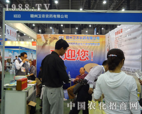 贛州衛(wèi)農(nóng)歡迎您！