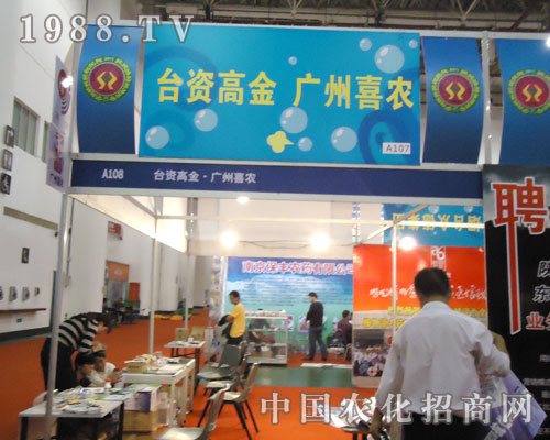 廈門農(nóng)藥械會中廣州喜農(nóng)不負(fù)眾望