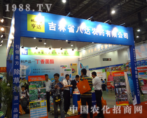 八達(dá)農(nóng)藥：中國農(nóng)藥品牌，中國銷量