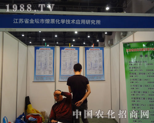 江蘇燎原邀您共享27屆植保雙交會(huì)