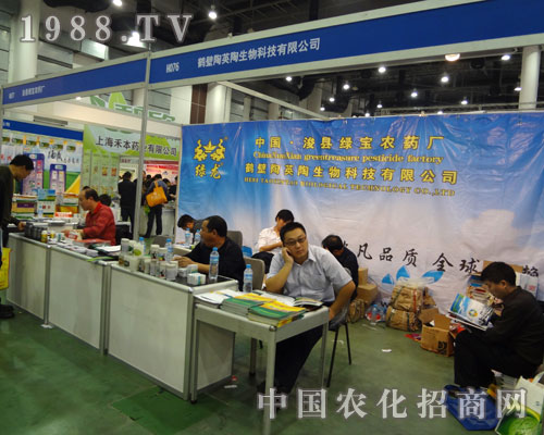 ?？h綠寶農(nóng)藥廠參展2011全國植保會(huì) 氣貫長虹