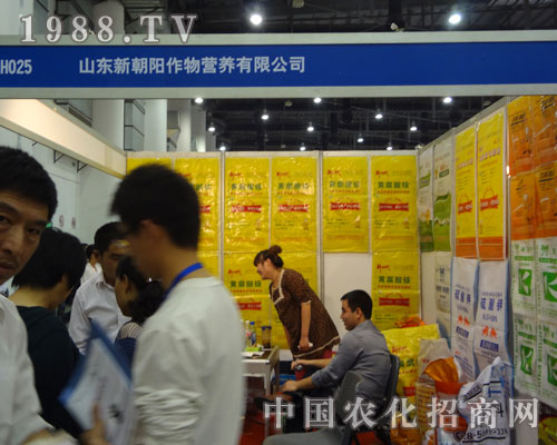 山東新朝陽(yáng)華麗現(xiàn)身2011年全國(guó)植保會(huì)