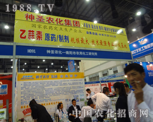 神圣農化規(guī)模