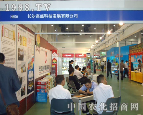 27屆全國(guó)植保會(huì)上長(zhǎng)沙高盛科技獨(dú)挽狂瀾