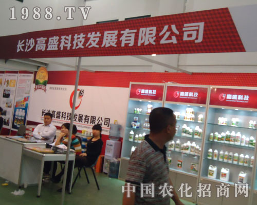 27屆植保雙交會成就華北宣化威遠必勝信念