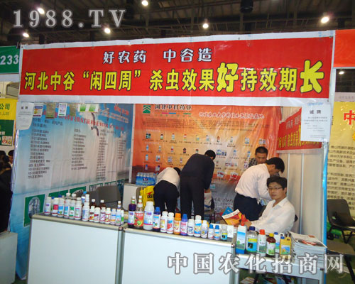 好農(nóng)藥，河北中谷造