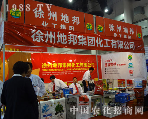 地邦集團點燃2011全國植保會