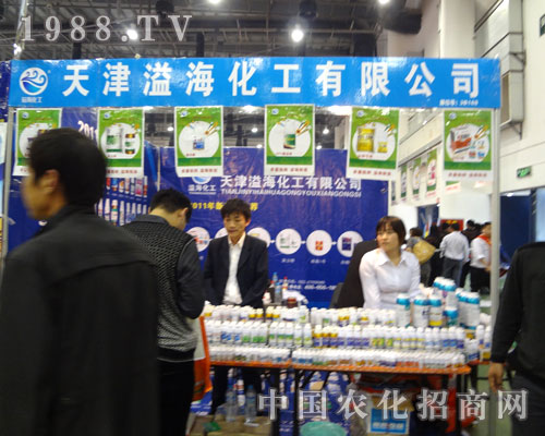 溢?；ぴ谌珖?guó)植保會(huì)上“橫掃千軍”