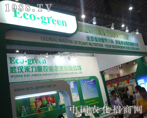 武漢禾力康農(nóng)業(yè)技術有限公司