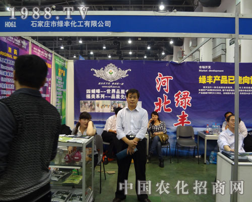 河北綠豐：不負(fù)眾望 遠(yuǎn)見卓識