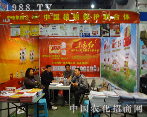 中植集團必拿下第27屆植保會