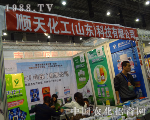 順天化工必拿下第27屆植保會