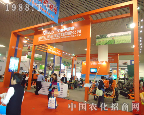 三禾永佳動力現(xiàn)身廈門農藥會