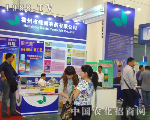 霍州市綠洲農(nóng)藥輝煌永“駐”廈門農(nóng)資會(huì)