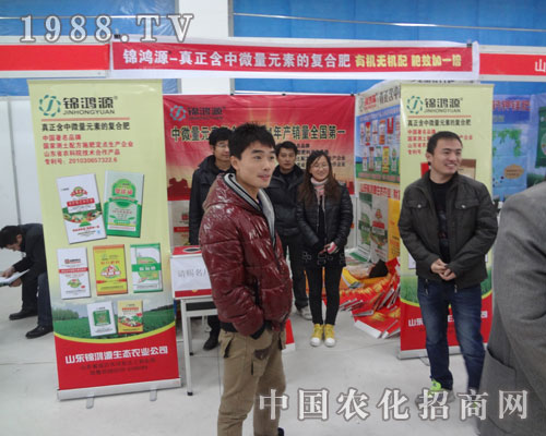 臨沭植保會上錦鴻源公司力挽狂瀾