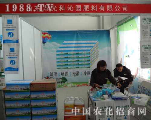 臨沭植保會上科沁園力挽狂瀾