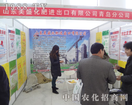 山東農資會山東美盛一飛沖天