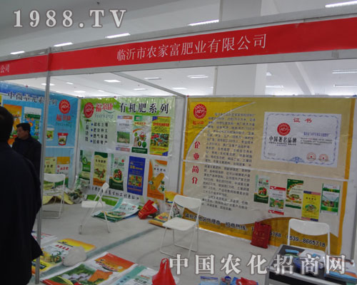 農家富踴躍奔走在臨沭植保會