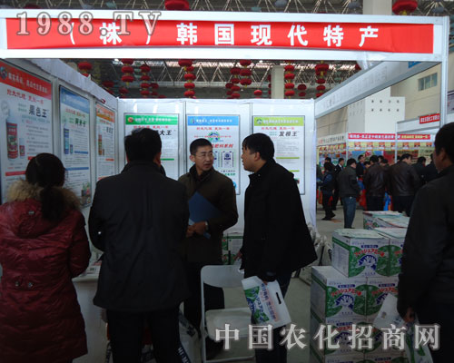 （株）韓國現(xiàn)代特產現(xiàn)身河南漯河肥料會