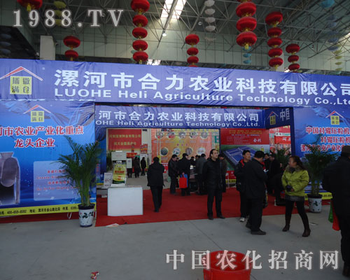 合力農業(yè)與您共賞2011中國漯河植保