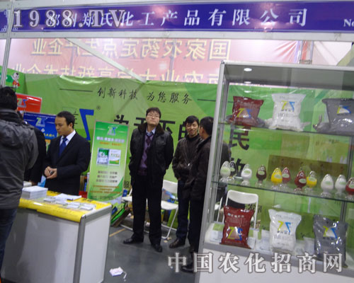 鄭州鄭氏化工公司前來(lái)參展石家莊植保會(huì)受好評(píng)