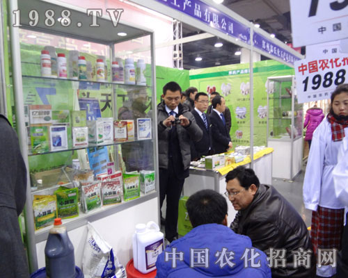 在河北植保會上保定亞達(dá)化工公司招商位流川流不息