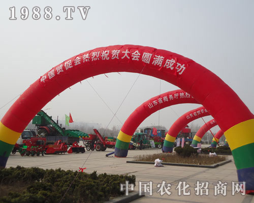 中國(guó)貿(mào)促會(huì)祝2012菏澤農(nóng)資會(huì)圓滿(mǎn)成功