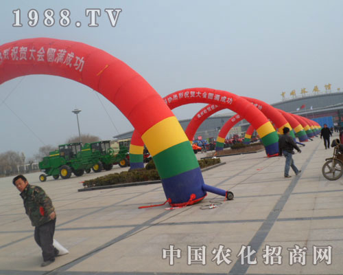 山東科協(xié)等單位祝2012菏澤農(nóng)資會(huì)圓滿(mǎn)成功