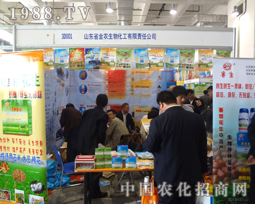     金農(nóng)生物——不斷發(fā)展不斷進步