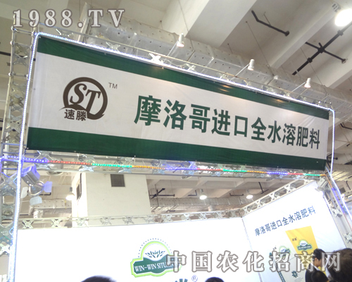     摩洛哥為山東濟(jì)南植保會增光添彩