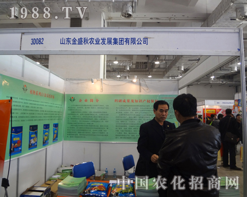 金盛秋2012濟(jì)南植保雙交會大展光彩
