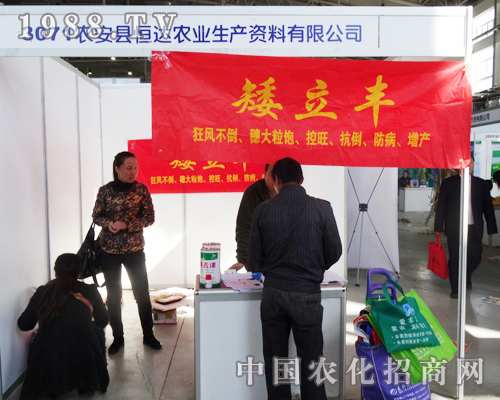 農(nóng)安恒達(dá)農(nóng)業(yè)積極參加此次第六屆長春肥料會