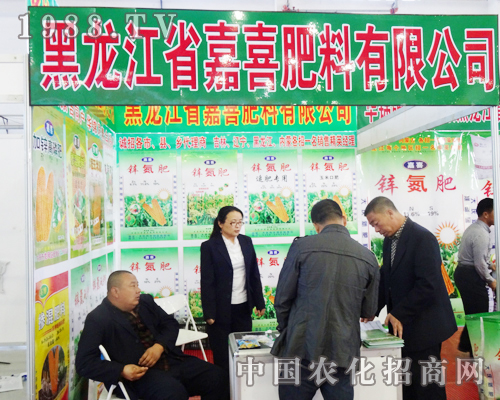 嘉喜肥料2013東北四省肥料展強(qiáng)勢(shì)來(lái)襲