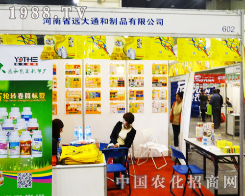     河南省遠大通和制品有限公司以優(yōu)質(zhì)的產(chǎn)品、良好的服務征服了很多顧客，顧客的問題都得到了工作人員的詳細講解，該公司受到了很多顧客的好評。