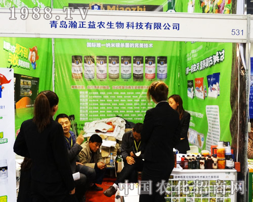 2013河南鄭州農(nóng)藥會(huì)迎來(lái)青島瀚正益農(nóng)參展