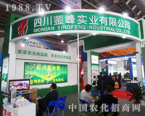 四川鎣峰積極備戰(zhàn)第14屆合肥磷復(fù)肥展覽會