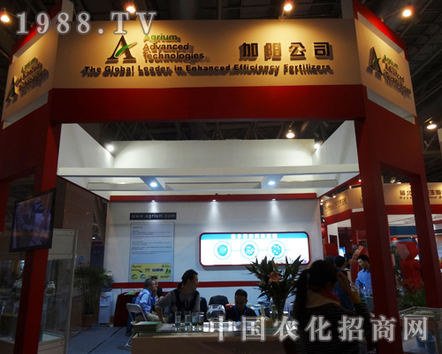 2013安徽合肥磷復(fù)肥會上活力四射的加陽公司