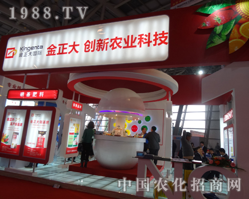 品牌金正大參加2013年合肥磷復(fù)肥展覽會(huì)