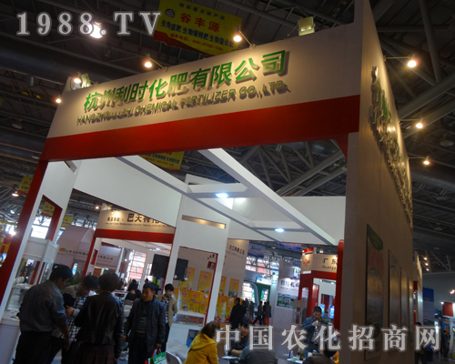 在2013年合肥磷復(fù)肥展覽會杭州利時門前人流不斷