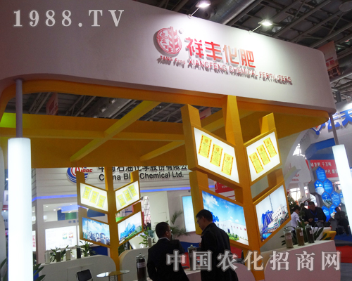 祥豐化肥在2013年磷復(fù)肥展覽會(huì)上大放光彩