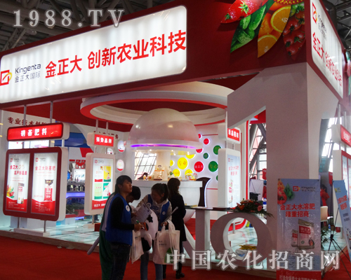 2013安徽磷復肥會