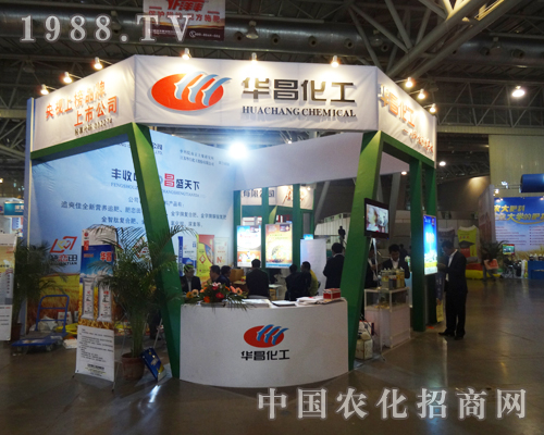 2013合肥磷復(fù)會