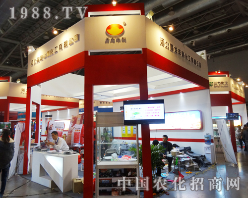 2013安徽磷復(fù)肥會(huì)